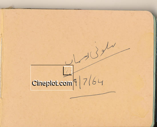 Saloni's Autograph