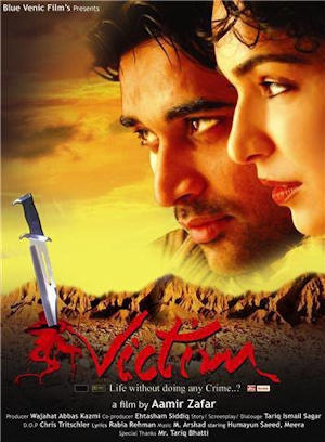 Victim (2010) Victim (2010)